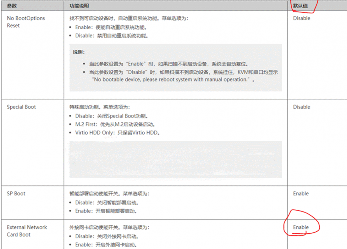 1693584293480261.png image.png